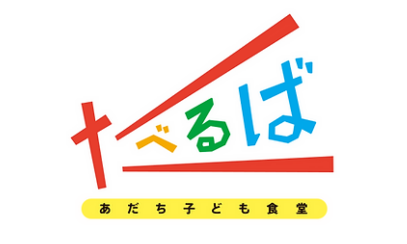 たべるばよしなし通信